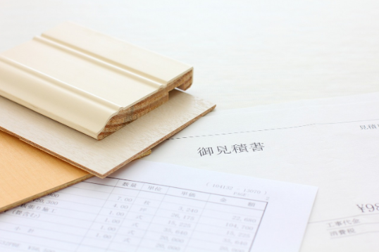 資材とお見積書